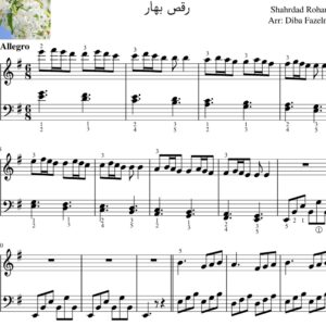 نت رقص بهار