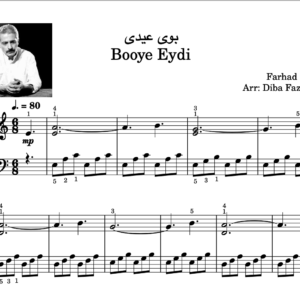 بوی عیدی-Booye Eydi