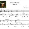 گل گلدون ساده- Gole Goldoon 1