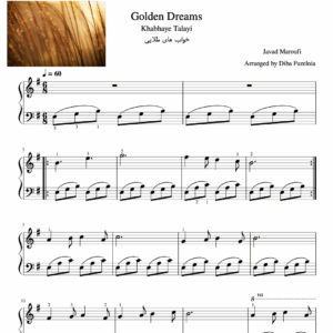 خواب های طلایی - Golden Dreams