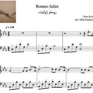 رومئوژولیت- Romeo Juliet
