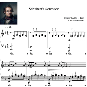 سرناد- Serenade