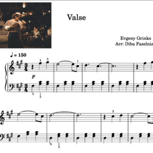 والس گرینکو- Valse Grinko